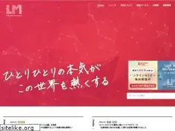 Sites similar to lmi.ne.jp