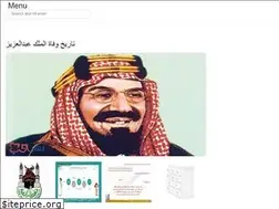 Sites similar to lmjarabtoday.web.app