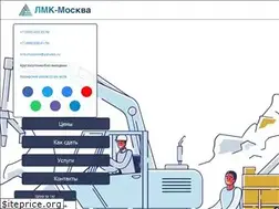 Sites similar to lmk-moscow.ru