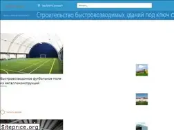 Sites similar to lmk-stroy.ru