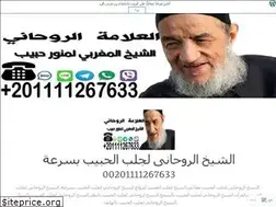 Sites similar to lmnorhabib.wordpress.com