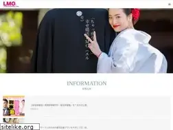 Sites similar to lmo.co.jp