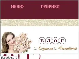 Sites similar to lmoroshkina.ru