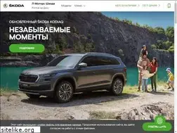 Sites similar to lmotors-skoda.ru