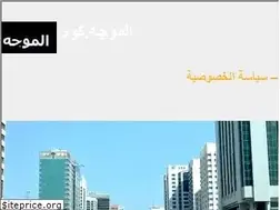 Sites similar to lmowajih.com