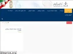 Sites similar to lmrc.ir