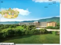 Sites similar to lmresort.com.tw