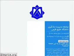 Sites similar to lms.pgu.ac.ir