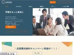 Sites similar to lms365.jp