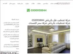 Sites similar to lmsatt.com