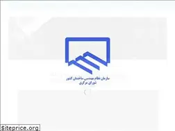 Sites similar to lmsirceo.ir