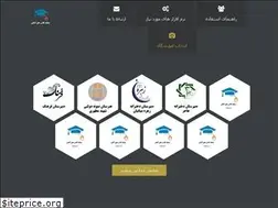 Sites similar to lmsschool.ir