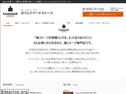 Sites similar to lmstove.jp