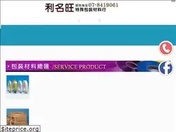 Sites similar to lmw.com.tw