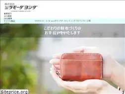 Sites similar to lmy.co.jp