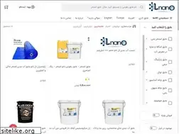 Sites similar to lnanoco.com