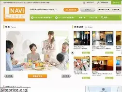 Sites similar to lnavi.jp