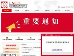 Sites similar to lnca.org.cn