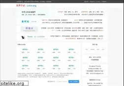 Sites similar to lncn.org