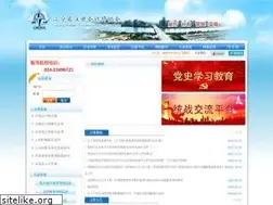 Sites similar to lncpa.org.cn