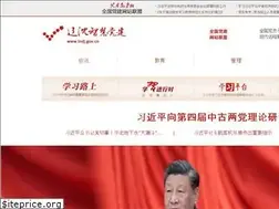 Sites similar to lndj.gov.cn