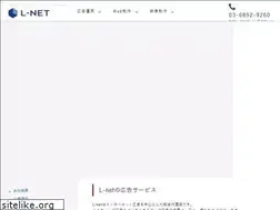 Sites similar to lnet-ad.jp