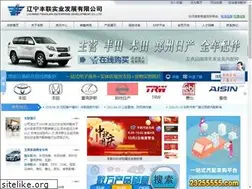 Sites similar to lnfl.com.cn