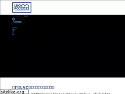 Sites similar to lng-conference.org