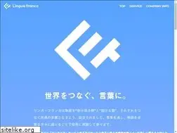 Sites similar to lngfrnc.jp