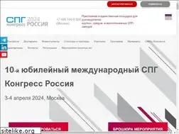 Sites similar to lngrussiacongress.com