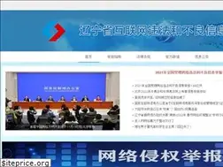 Sites similar to lnjubao.cn