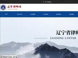 Sites similar to lnlawyers.net