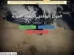 Sites similar to lnmc.org.ly