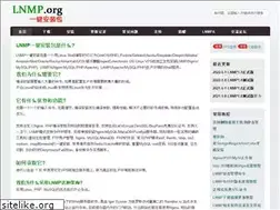 Sites similar to lnmp.org