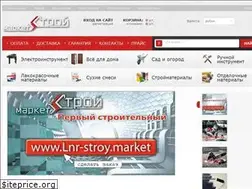 Sites similar to lnr-stroy.market