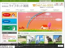 Sites similar to lns.co.jp