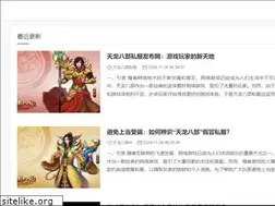 Sites similar to lnsky.com