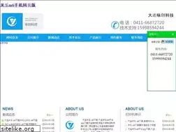 Sites similar to lntaichi.org