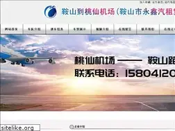 Sites similar to lntaxi.com