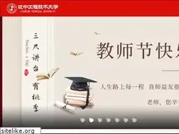 Sites similar to lntu.edu.cn