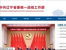 Sites similar to lntzb.gov.cn