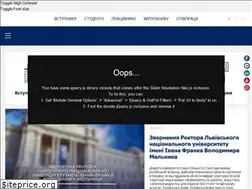 Sites similar to lnu.edu.ua