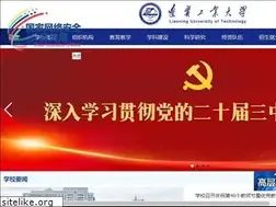 Sites similar to lnut.edu.cn