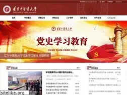 Sites similar to lnutcm.edu.cn