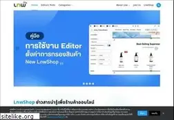 Sites similar to lnw.co.th