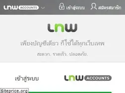 Sites similar to lnwaccounts.com