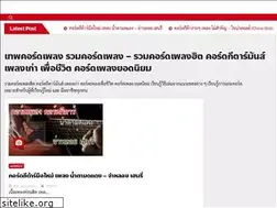 Sites similar to lnwchord.com