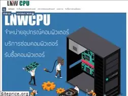Sites similar to lnwcpu.com