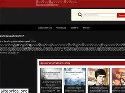 Sites similar to lnwnovel.com