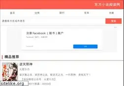Sites similar to lnwow.org